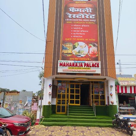 Hotel Maharaja Palace Bhagalpur Exterior photo