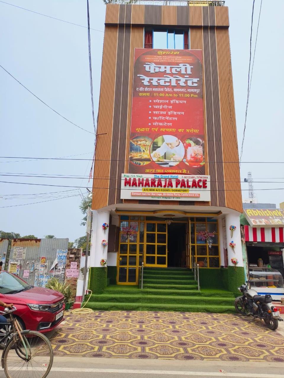 Hotel Maharaja Palace Bhagalpur Exterior photo